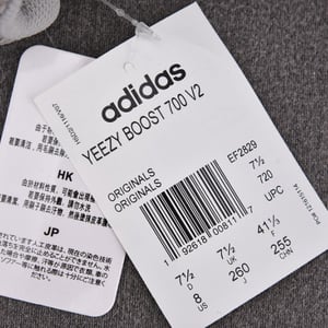 Adidas Yeezy Boost 700 V2 Static Ef2829 - Image 7