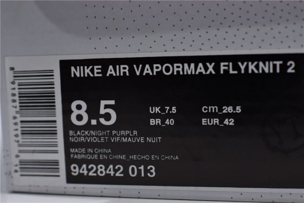 Air Vapormax Flyknit 2 Chrome Grey 942843-013 - Image 5