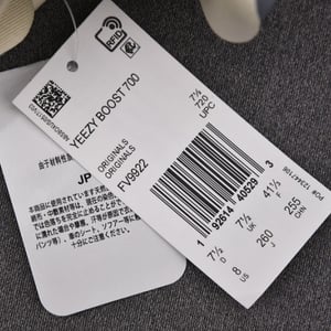 Adidas Yeezy Boost 700 Magnet Fv9922 - Image 7